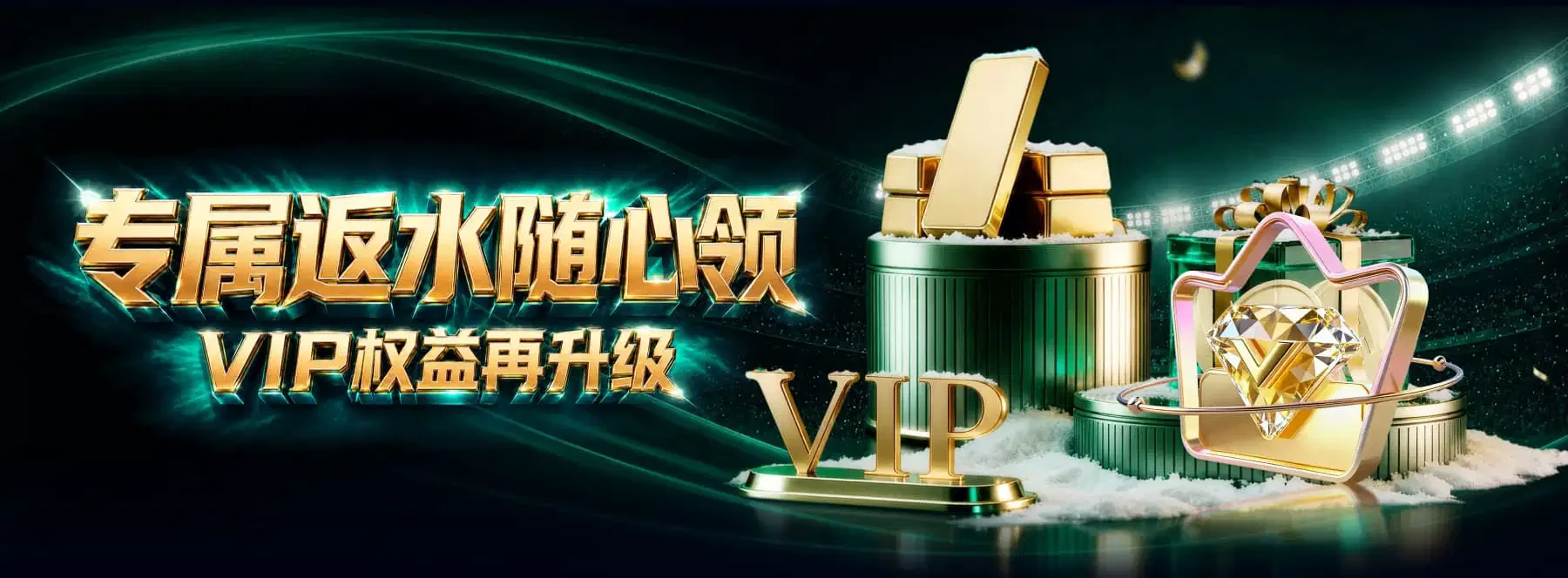 B体育首页专题视觉 3